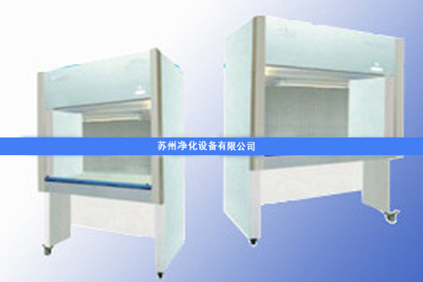 SW-CJ-2DD單人雙面凈化工作臺 下送風(fēng)，全透明罩