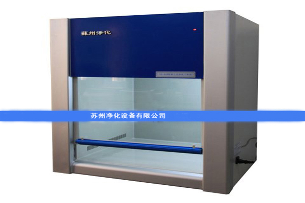 蘇凈超凈工作臺的送風(fēng)方式有什么不同?有什么影響?